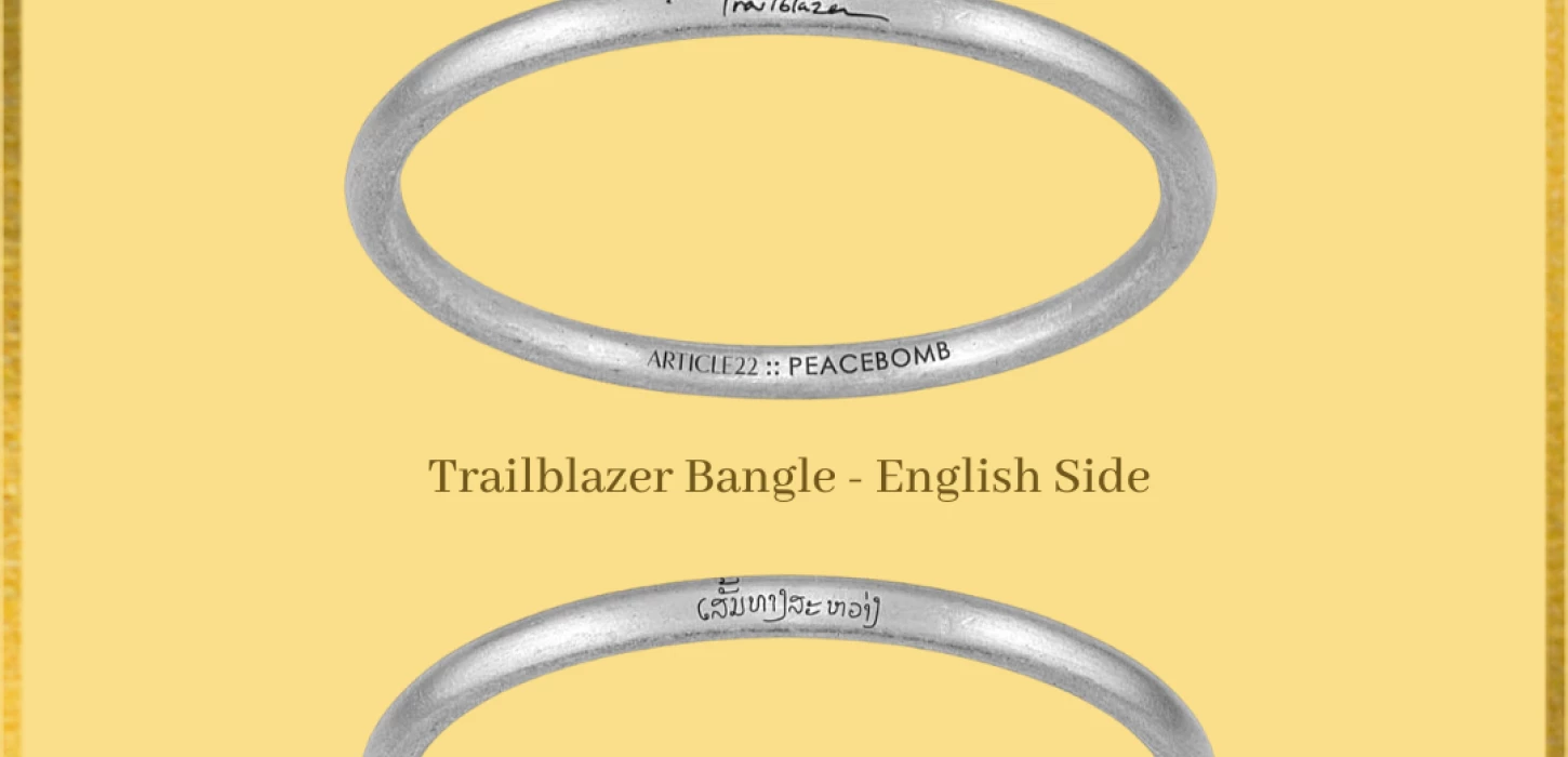 Trailblazer