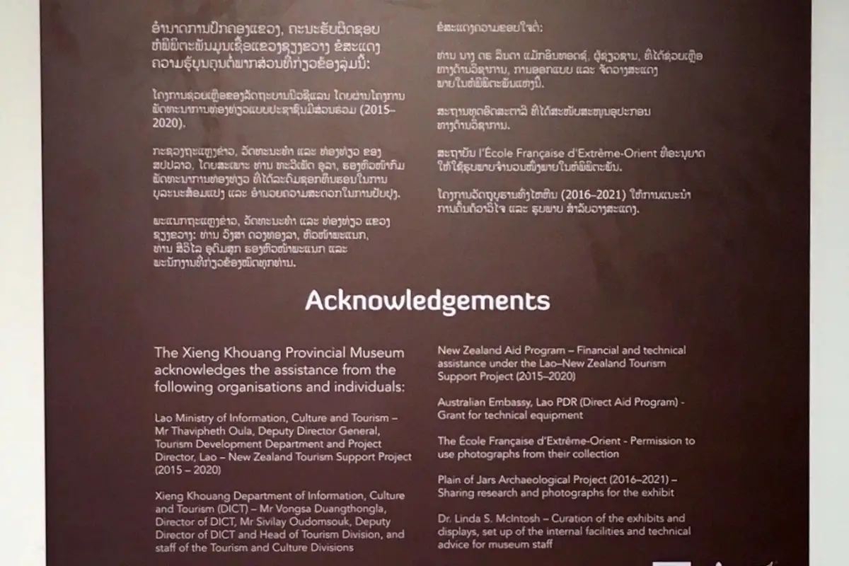 Xieng Khouang Provincial Museum